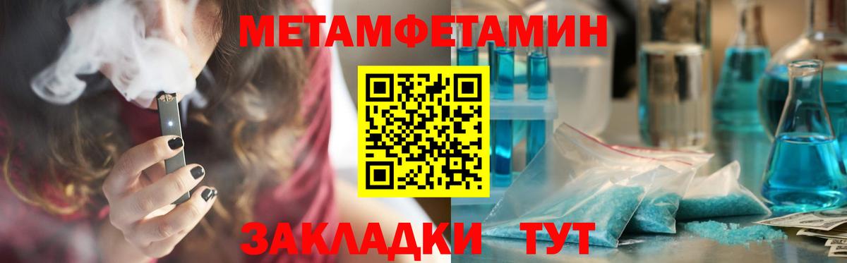 Амфетамин Розовый Нальчик