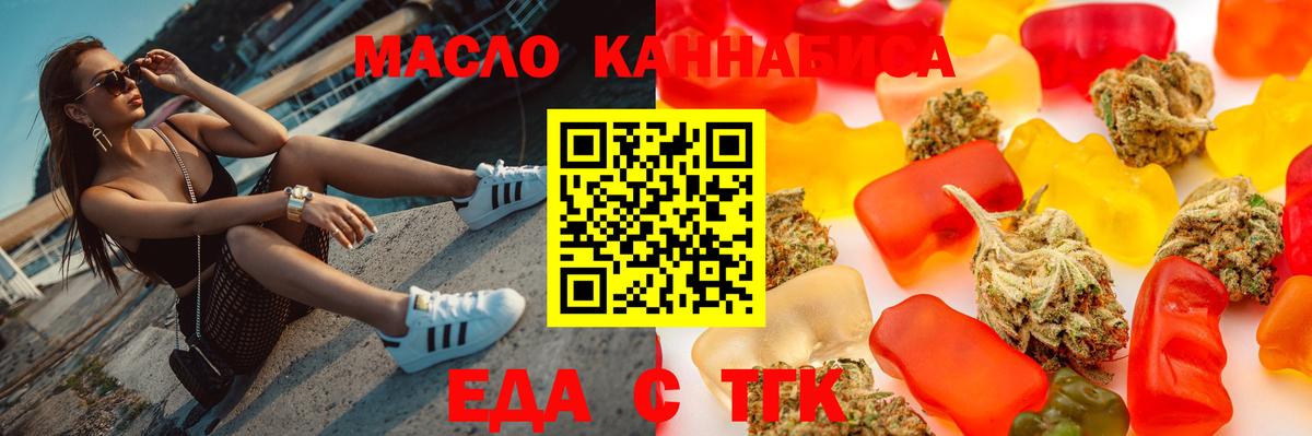 Нальчик  Canna-Cookies марихуана  Вход с VPN 