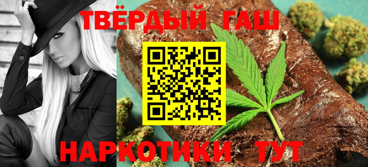 Нальчик  ГАШИШ Cannabis  Вход с VPN 
