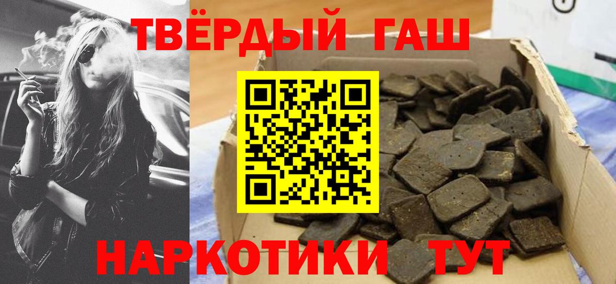 ГАШ Cannabis Нальчик