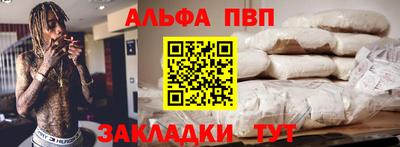 прущие крисы Партизанск