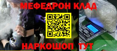 альфа пвп Первоуральск