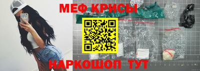 круглые Пенза