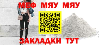 прущие крисы Партизанск