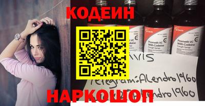 прущие крисы Партизанск