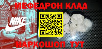 альфа пвп Первоуральск