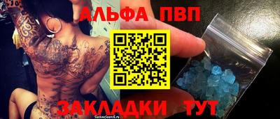 круглые Пенза