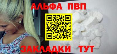 прущие крисы Партизанск