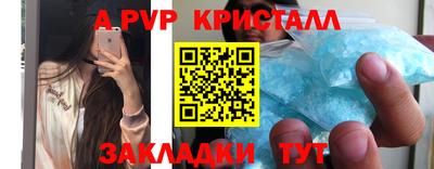 альфа пвп Первоуральск