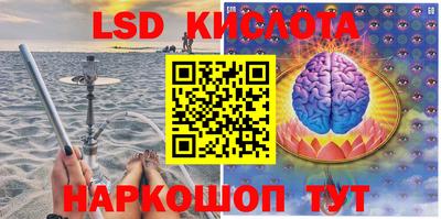 круглые Пенза