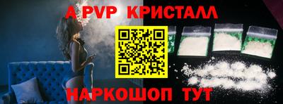 альфа пвп Первоуральск