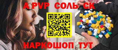 прущие крисы Партизанск