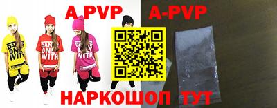 круглые Пенза