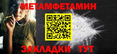 прущие крисы Партизанск