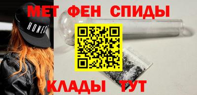 круглые Пенза