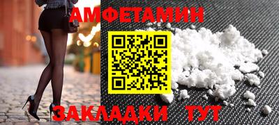 прущие крисы Партизанск
