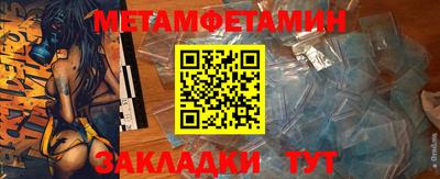 альфа пвп Первоуральск