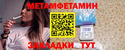 прущие крисы Партизанск