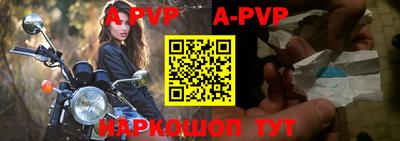 круглые Пенза