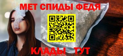 прущие крисы Партизанск