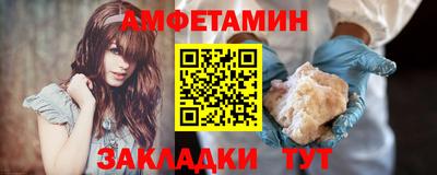 альфа пвп Первоуральск