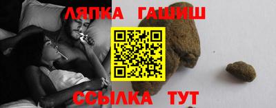прущие крисы Партизанск