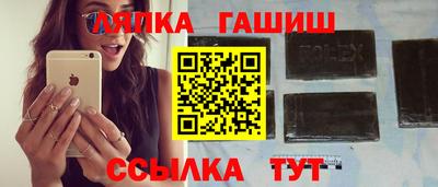 круглые Пенза