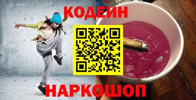 альфа пвп Первоуральск