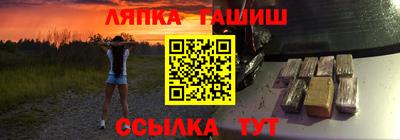 круглые Пенза