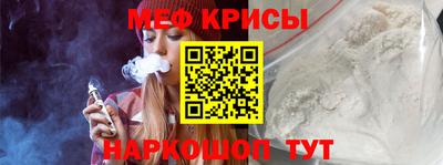 прущие крисы Партизанск