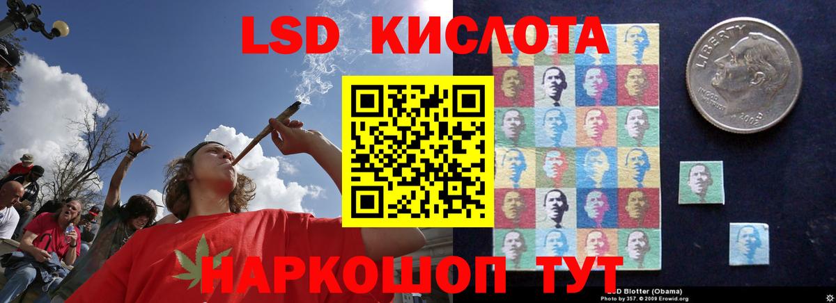 Каннабис Нальчик