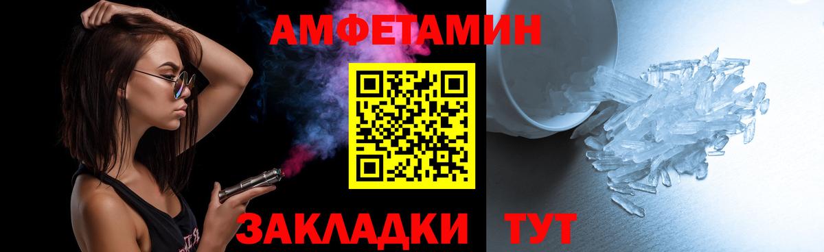 МЕТАМФЕТАМИН витя  Вход с VPN  Нальчик  МЕТАМФЕТАМИН витя 