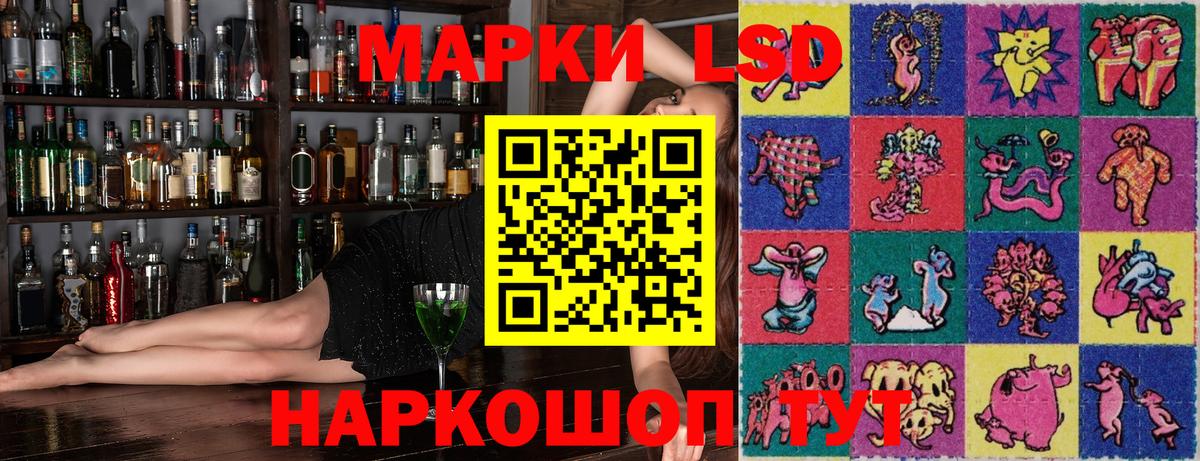 Нальчик  Марки N-bome 1,8мг  Марки N-bome 1,8мг  Вход с VPN 
