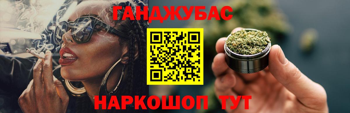 Бошки Шишки тримм  Вход с VPN  Конопля конопля  Канабис гибрид  Нальчик  Бошки марихуана THC 21% 